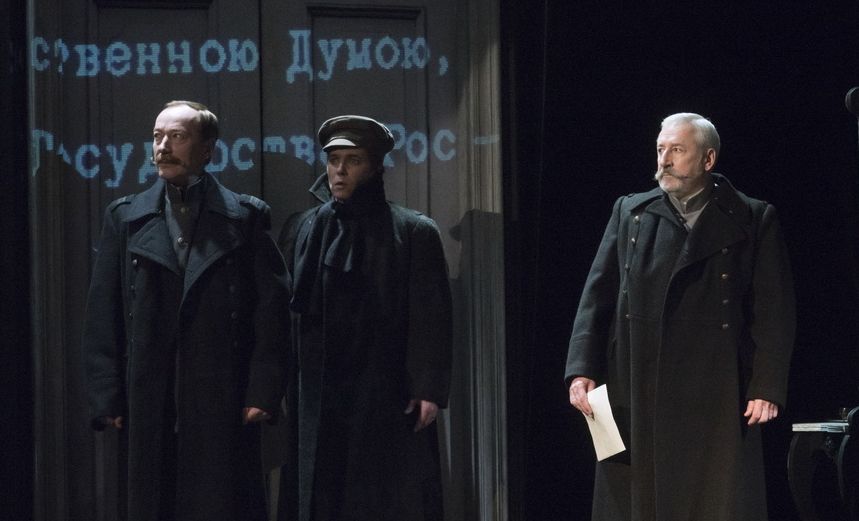 Государственный переворот