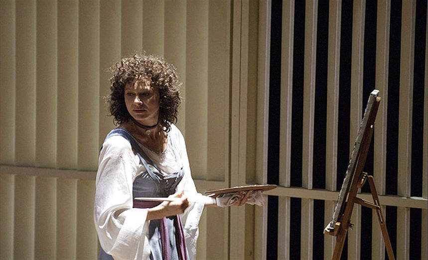 Дети солнца