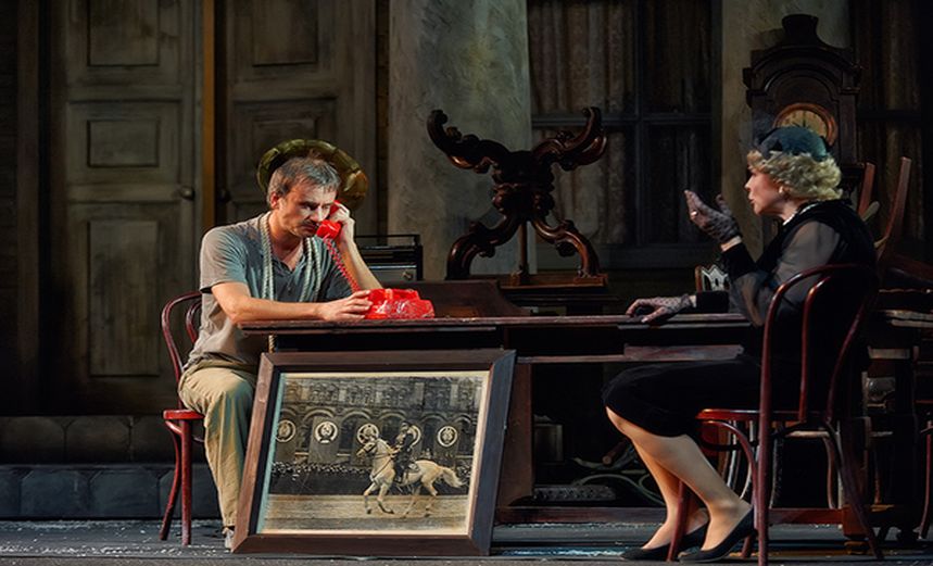 Последний идол