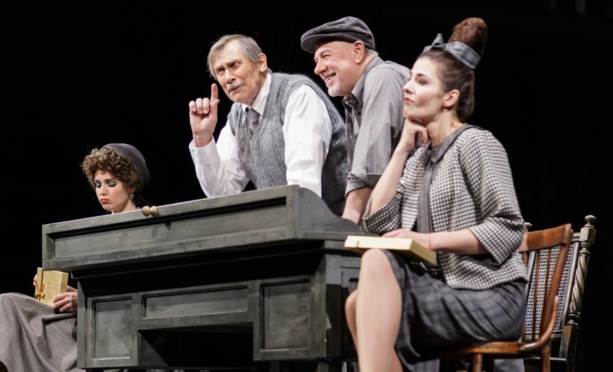 Визит старой дамы