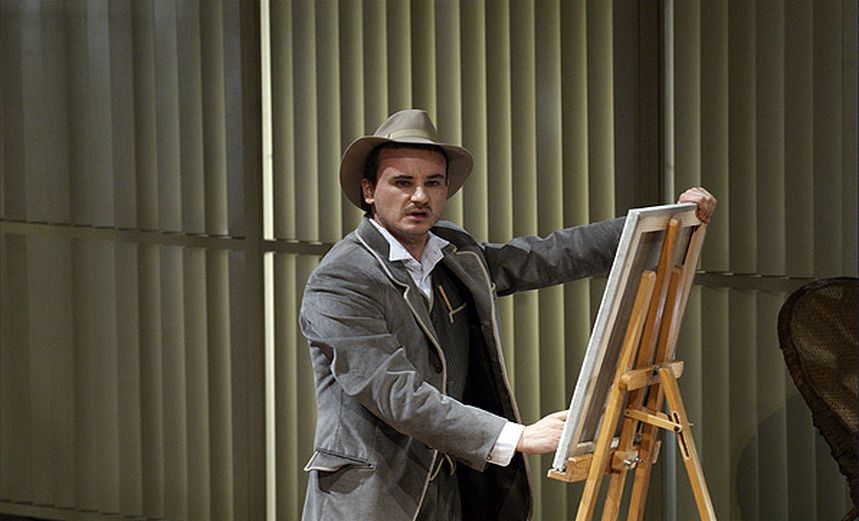 Дети солнца