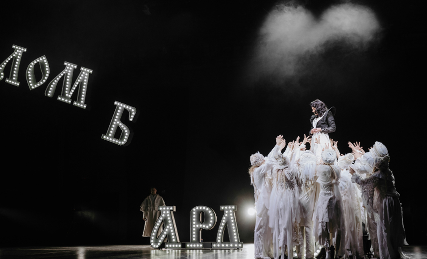 Свадьба Кречинского