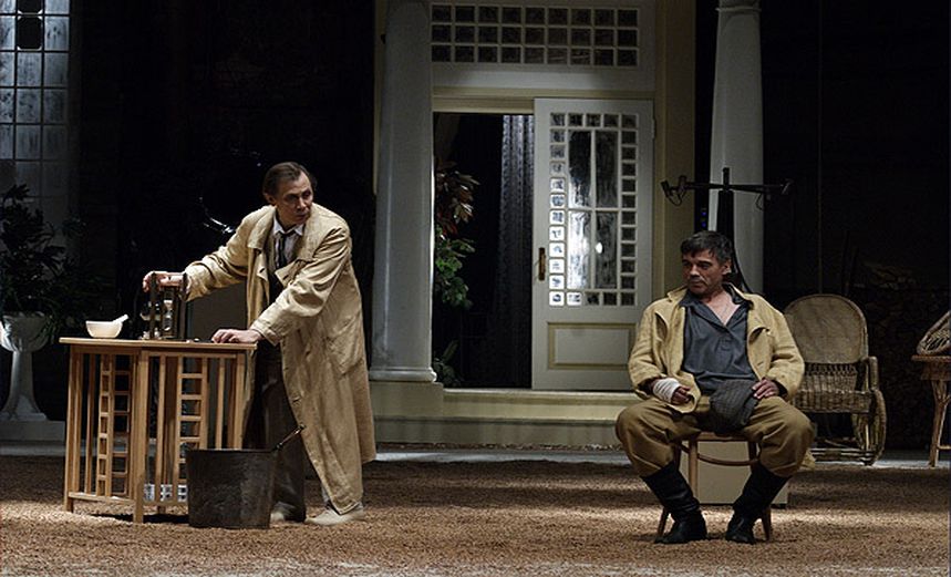 Дети солнца