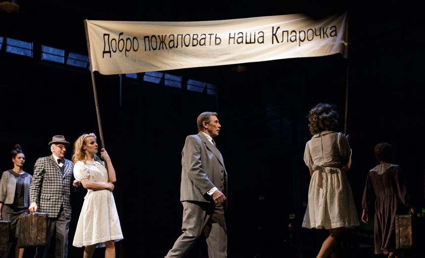 Визит старой дамы