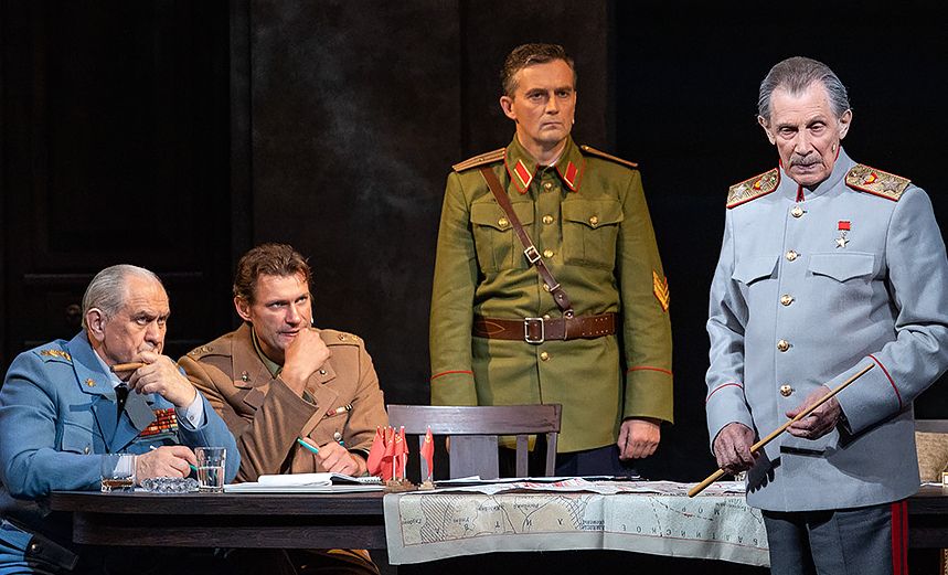 Большая тройка (Ялта-45)