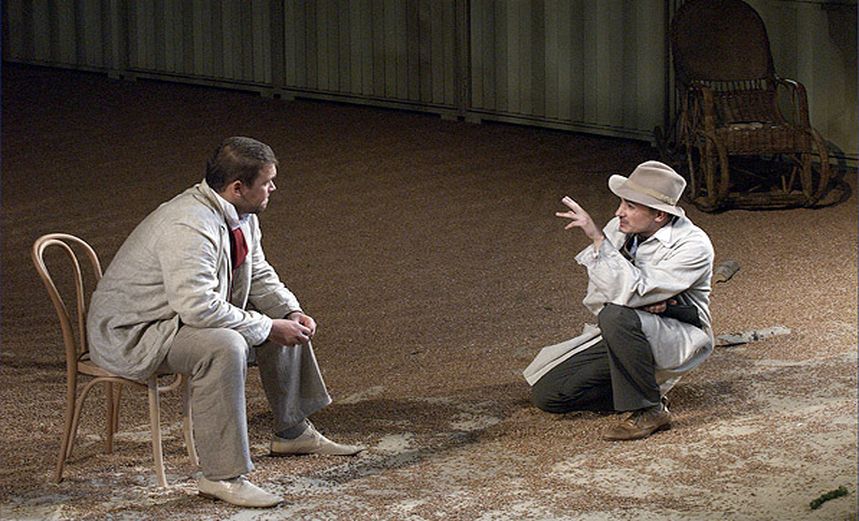 Дети солнца