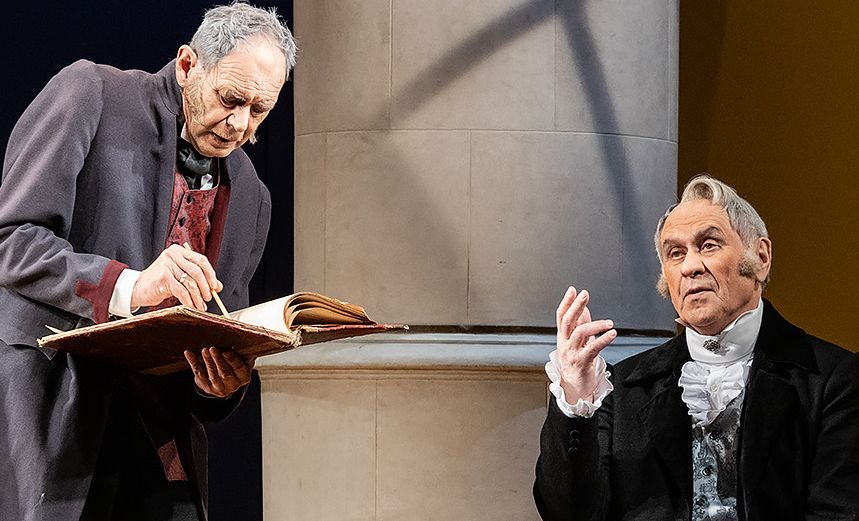 Горе от ума