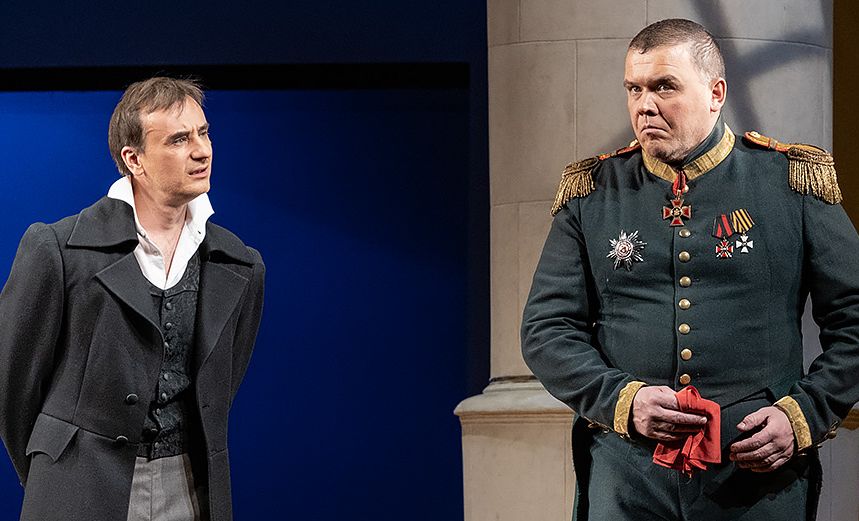 Горе от ума