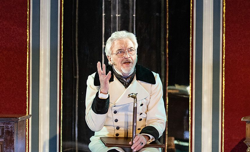 Доходное место