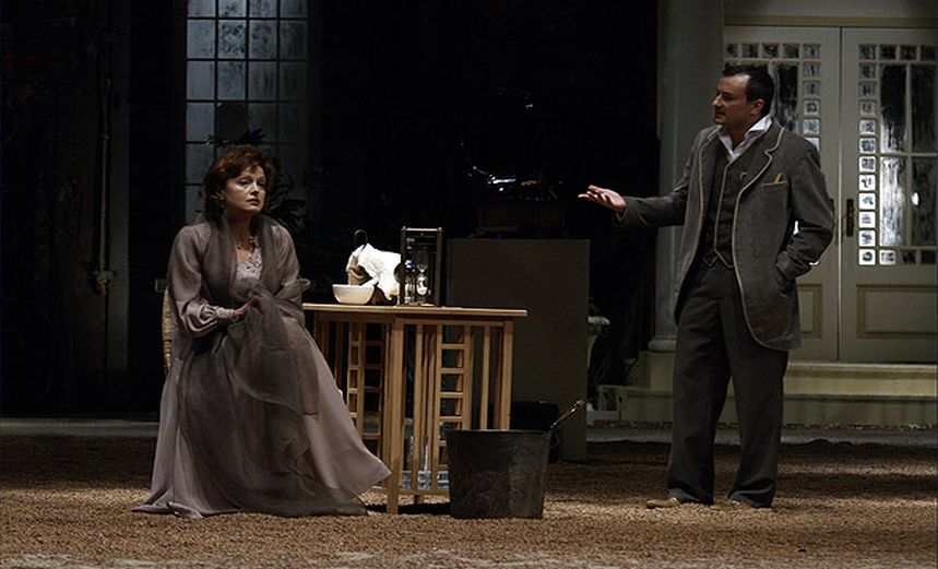 Дети солнца