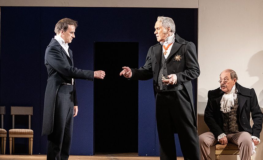 Горе от ума