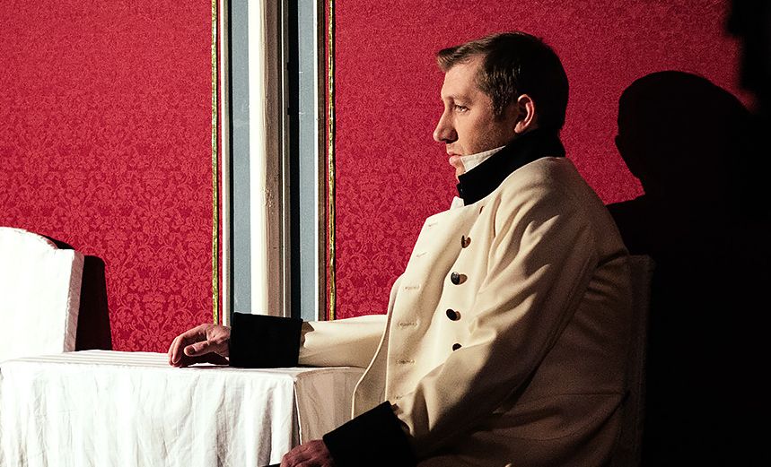 Доходное место