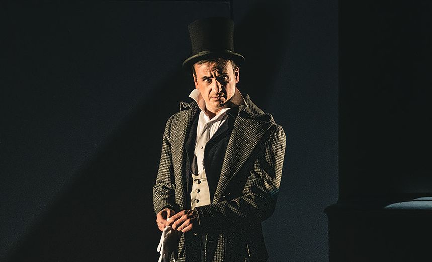 Горе от ума