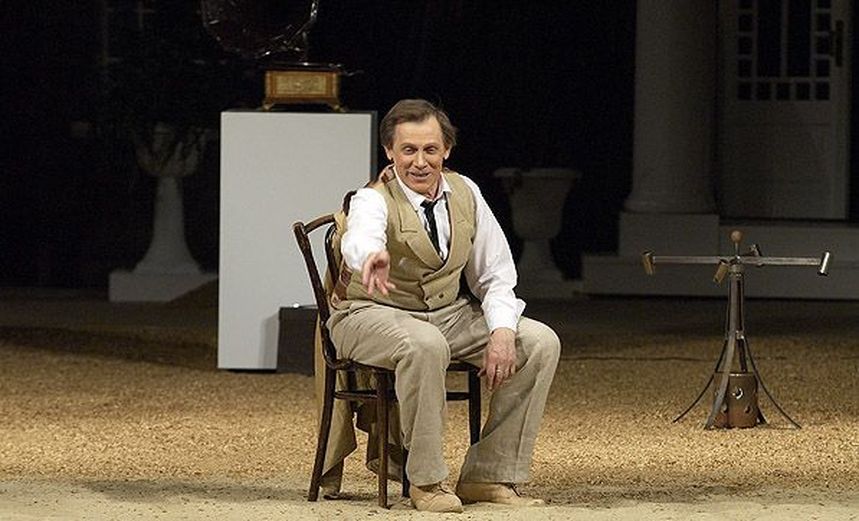 Дети солнца