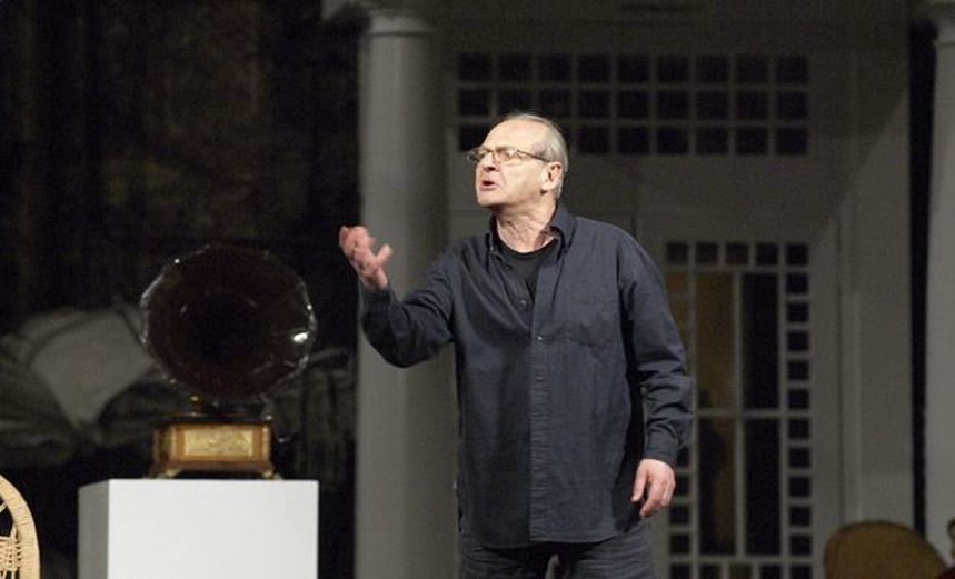 Дети солнца